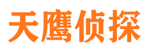 离石市私家侦探